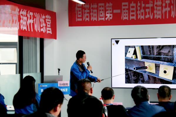 23040284.jpg 室內(nèi)培訓