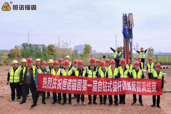 96125896.jpg 自鉆式錨桿訓練營室外合照