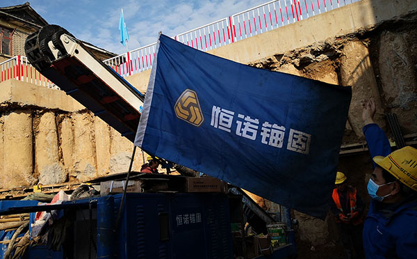 中空錨桿體施工的常見質量問題 中空錨桿體施工的常見質量問題-洛陽恒諾自鉆式錨固系統