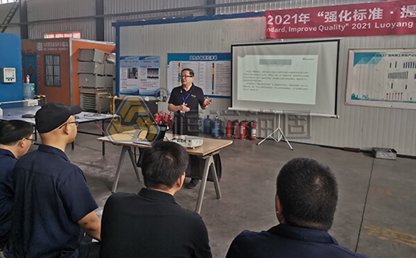 “強化標準·提升質量”，恒諾錨固2021年質量月活動