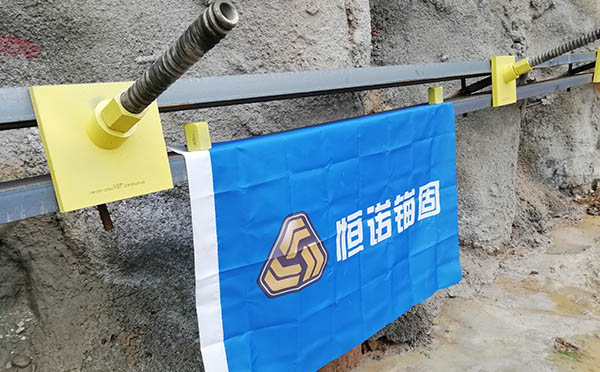 黃山基坑錨桿支護案例